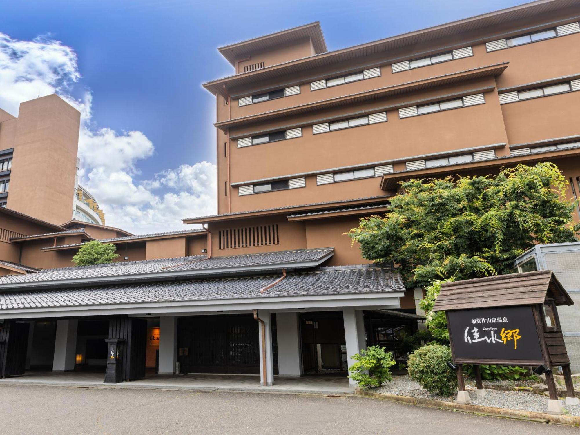 Apa Hotel & Resort Kaga Katayamazu Onsen Kasuikyo Exterior foto